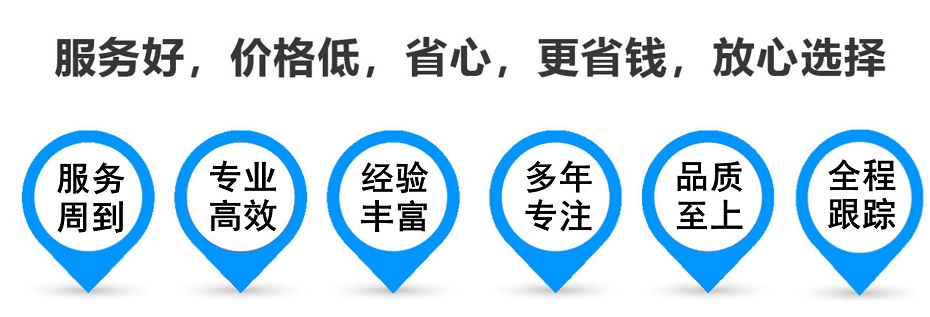 定日货运专线 上海嘉定至定日物流公司 嘉定到定日仓储配送